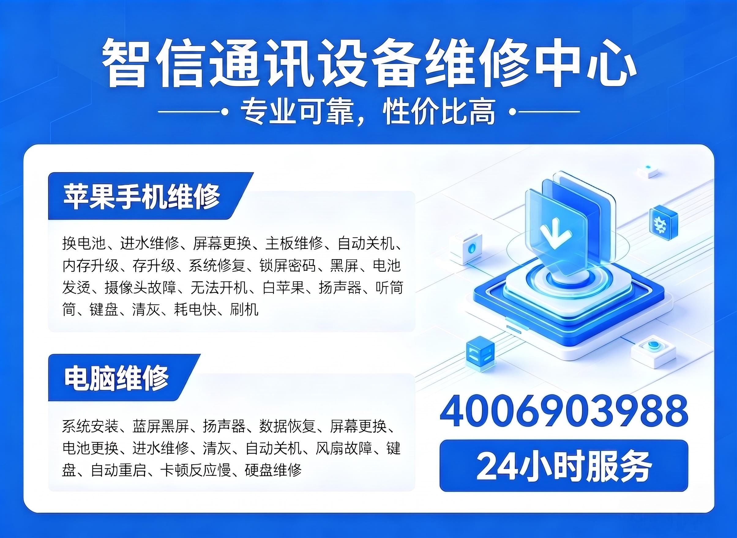 天门维续